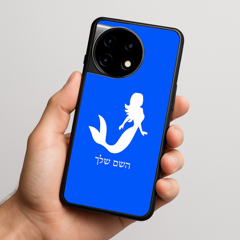 כיסוי בעיצוב אישי עם השם שלך לדגם - OnePlus 11R בעיצוב בתולת ים - אישה