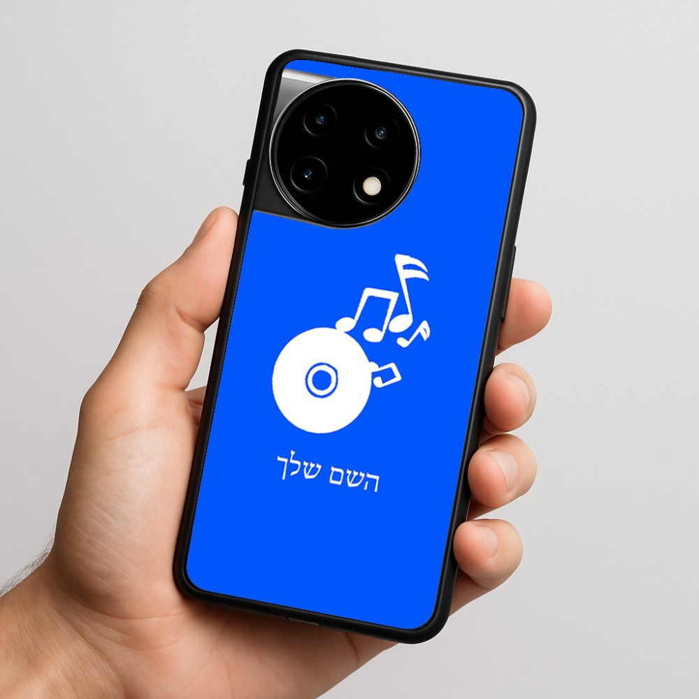 כיסוי בעיצוב אישי עם השם שלך לדגם - OnePlus 11R בעיצוב תקליטור - אזור מוזיקה