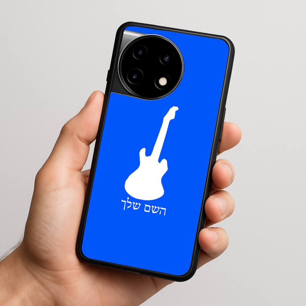 כיסוי בעיצוב אישי עם השם שלך לדגם - OnePlus 11R בעיצוב גיטרה