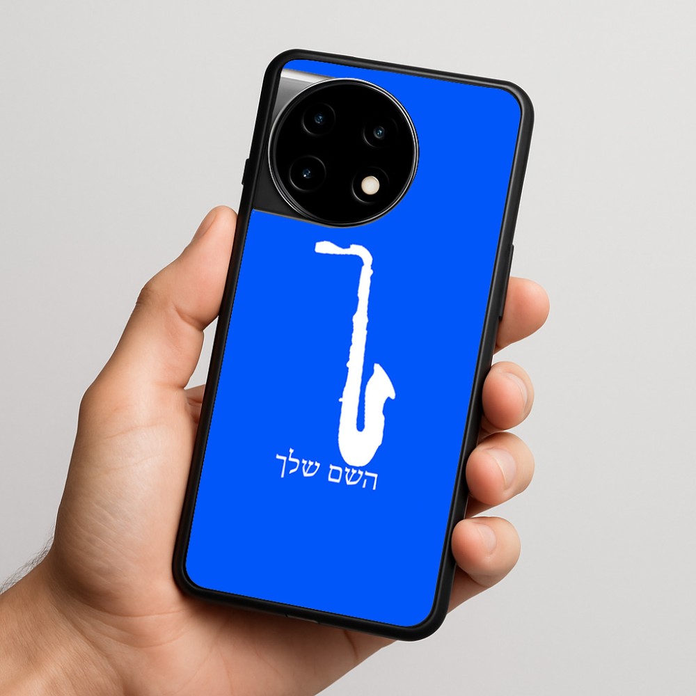 כיסוי בעיצוב אישי עם השם שלך לדגם - OnePlus 11R בעיצוב סקסופון