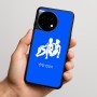 כיסוי בעיצוב אישי עם השם שלך לדגם - OnePlus 11R בעיצוב מזלות - תאומים