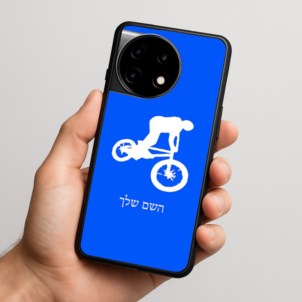 כיסוי בעיצוב אישי עם השם שלך לדגם - OnePlus 11R בעיצוב רוכב אופניים