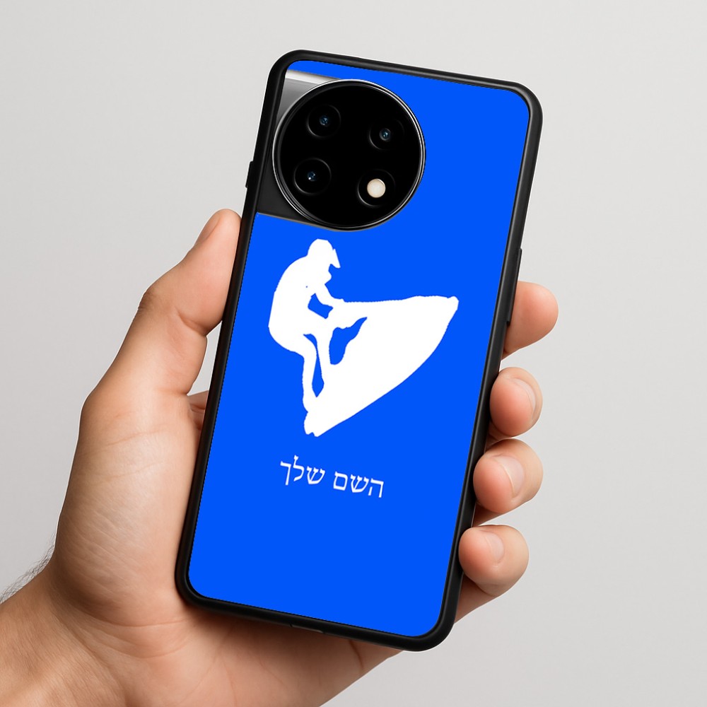 כיסוי בעיצוב אישי עם השם שלך לדגם - OnePlus 11R בעיצוב אופנוע ים