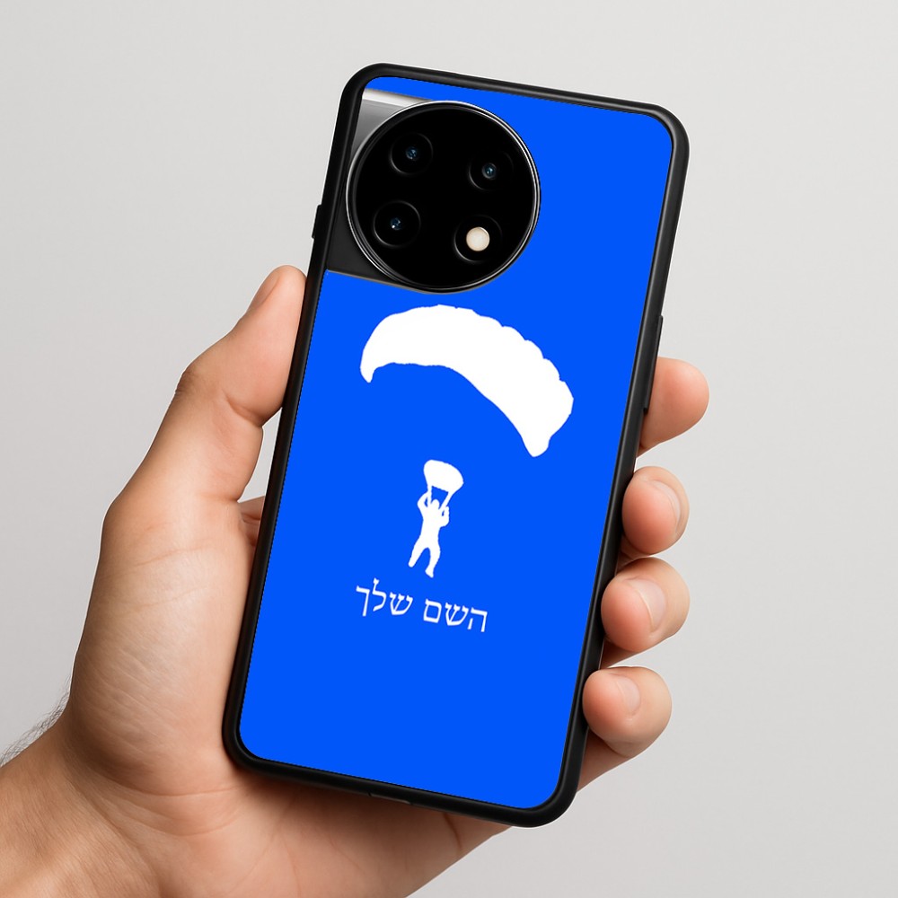 כיסוי בעיצוב אישי עם השם שלך לדגם - OnePlus 11R בעיצוב צניחה חופשית
