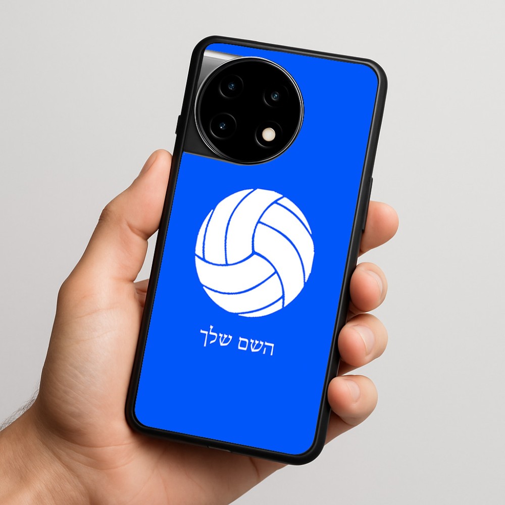 כיסוי בעיצוב אישי עם השם שלך לדגם - OnePlus 11R בעיצוב כדור כדורעף