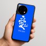 כיסוי בעיצוב אישי עם השם שלך לדגם - OnePlus 11R בעיצוב אהבה באותיות יפניות