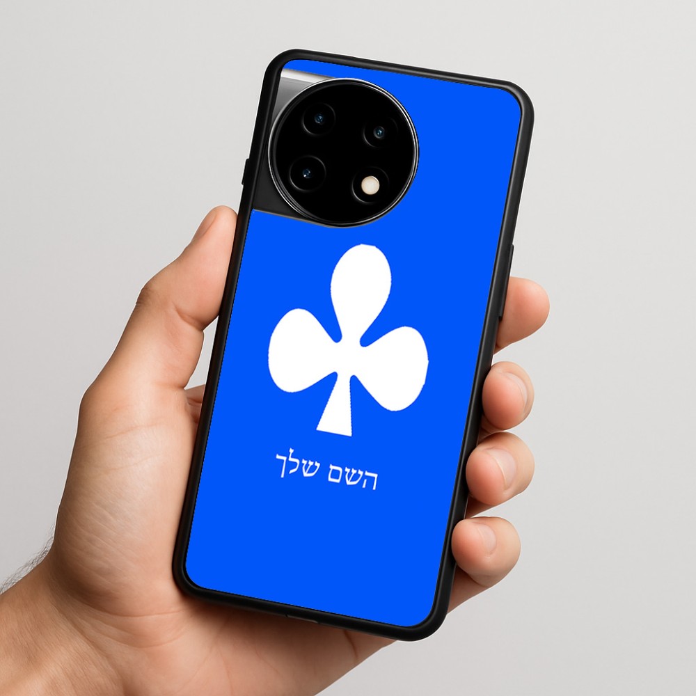 כיסוי בעיצוב אישי עם השם שלך לדגם - OnePlus 11R בעיצוב אגם