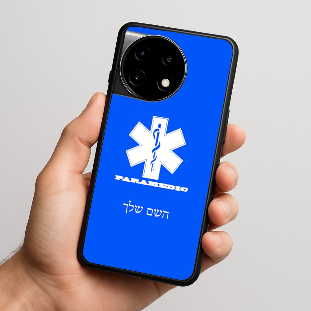 כיסוי בעיצוב אישי עם השם שלך לדגם - OnePlus 11R בעיצוב חובש