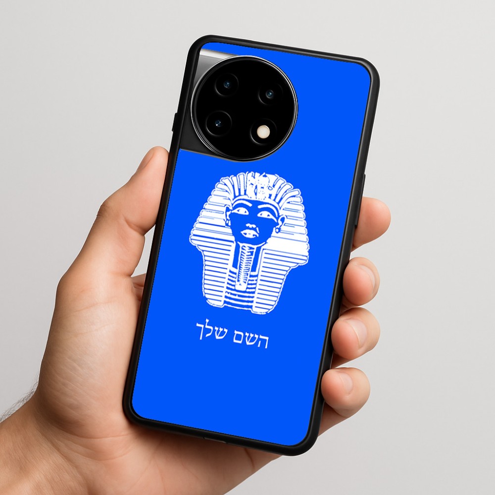 כיסוי בעיצוב אישי עם השם שלך לדגם - OnePlus 11R בעיצוב פרעה - תות ענח' אמון מצרי