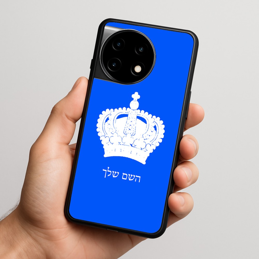 כיסוי בעיצוב אישי עם השם שלך לדגם - OnePlus 11R בעיצוב כתר מלכותי