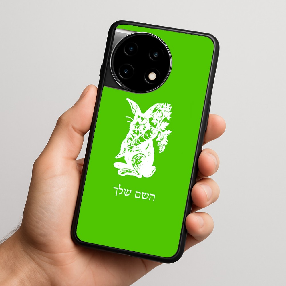 כיסוי בעיצוב אישי עם השם שלך לדגם - OnePlus 11R בעיצוב ארנב מחזיק גזר