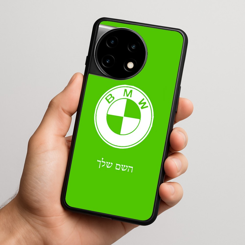 כיסוי בעיצוב אישי עם השם שלך לדגם - OnePlus 11R בעיצוב ב.מ.וו