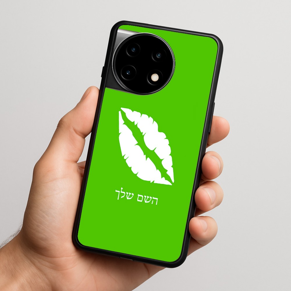 כיסוי בעיצוב אישי עם השם שלך לדגם - OnePlus 11R בעיצוב שפתיים - נשיקה