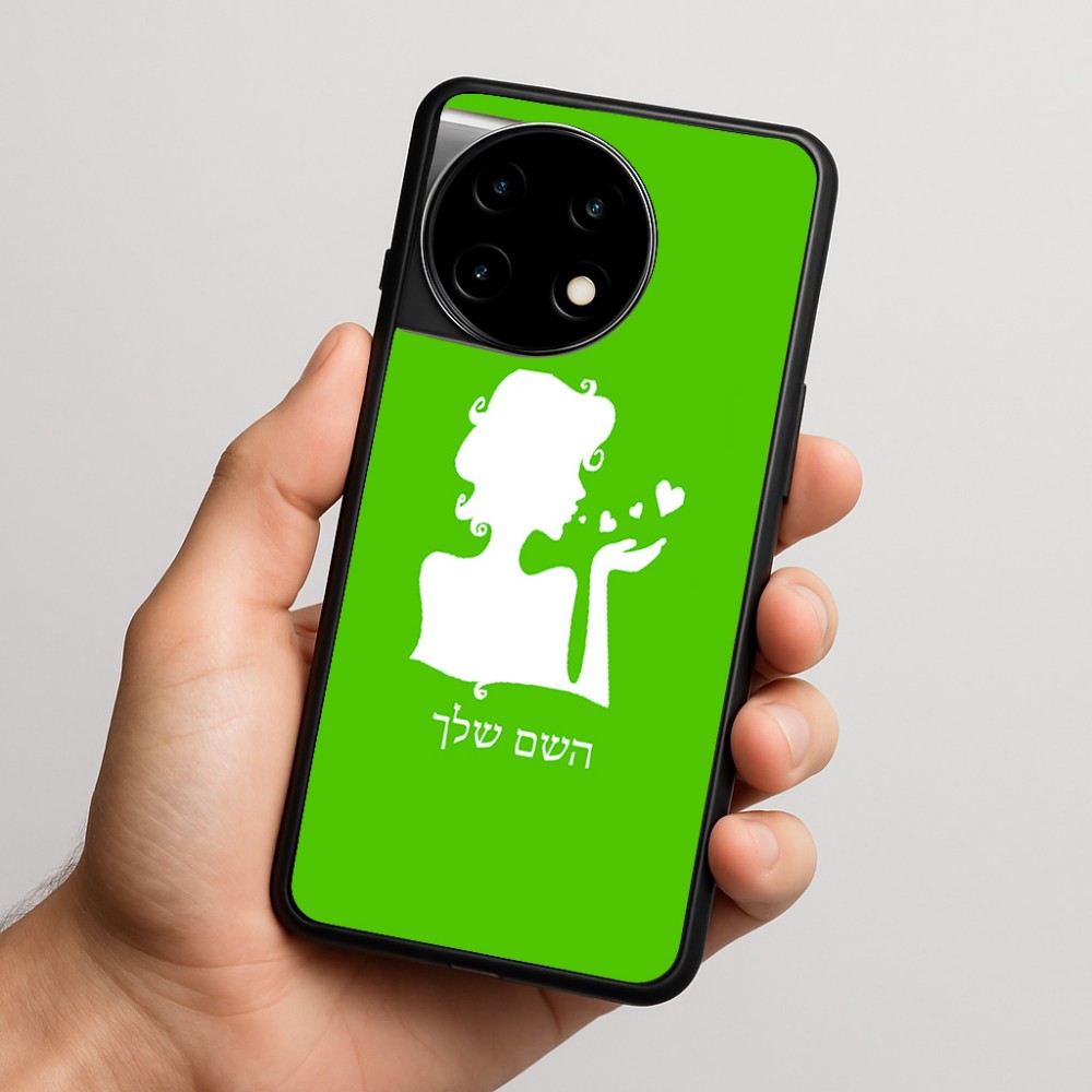 כיסוי בעיצוב אישי עם השם שלך לדגם - OnePlus 11R בעיצוב אהבת נשים