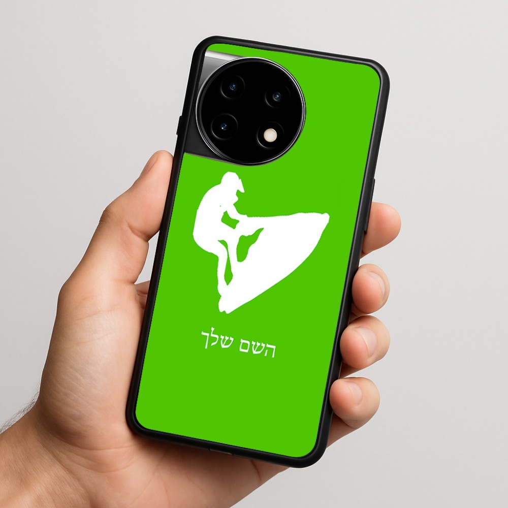 כיסוי בעיצוב אישי עם השם שלך לדגם - OnePlus 11R בעיצוב אופנוע ים