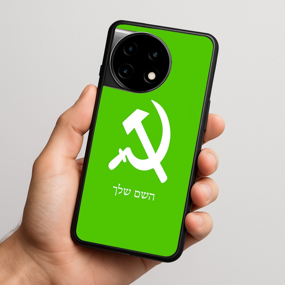 כיסוי בעיצוב אישי עם השם שלך לדגם - OnePlus 11R בעיצוב פטיש ומגל