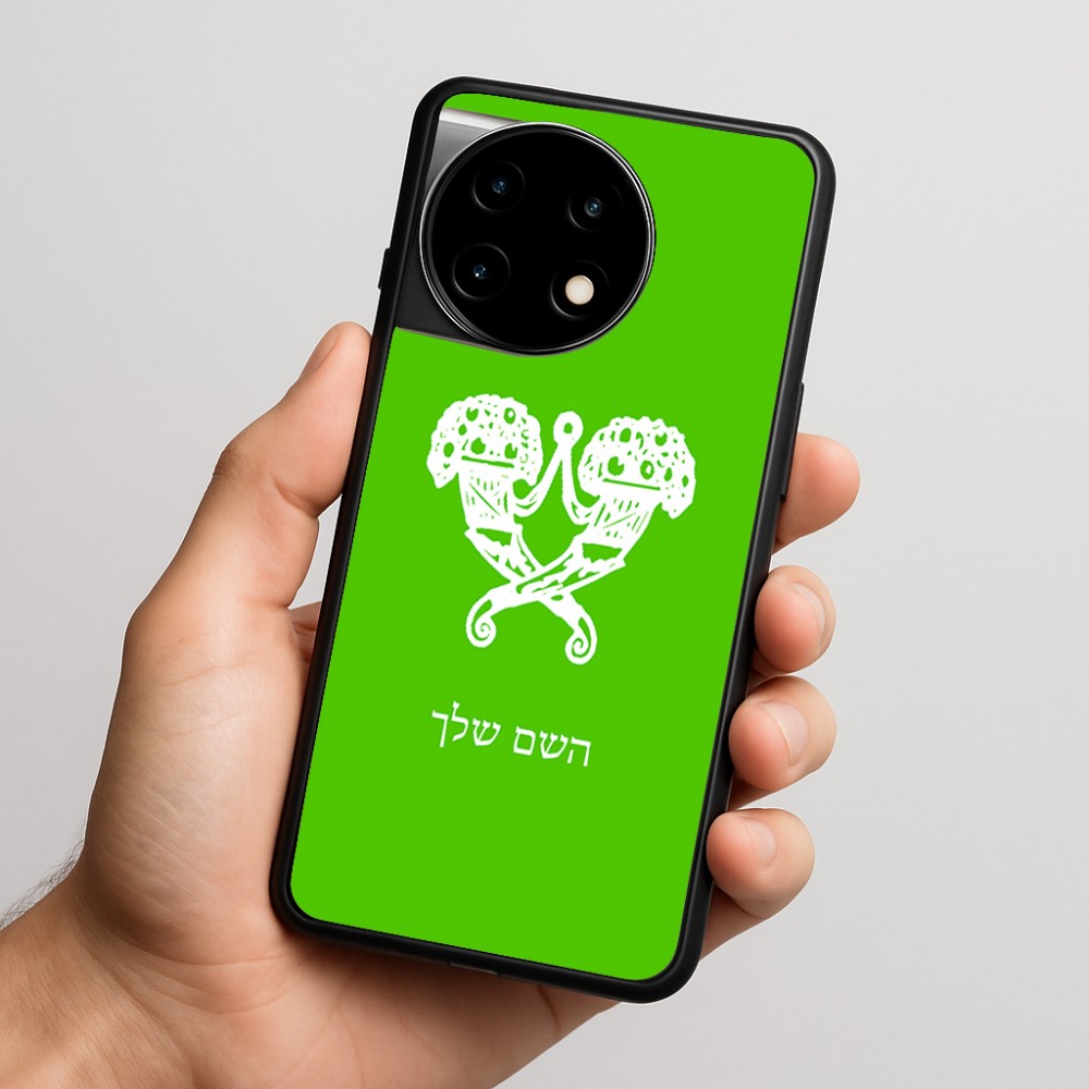כיסוי בעיצוב אישי עם השם שלך לדגם - OnePlus 11R בעיצוב פרחי קרן