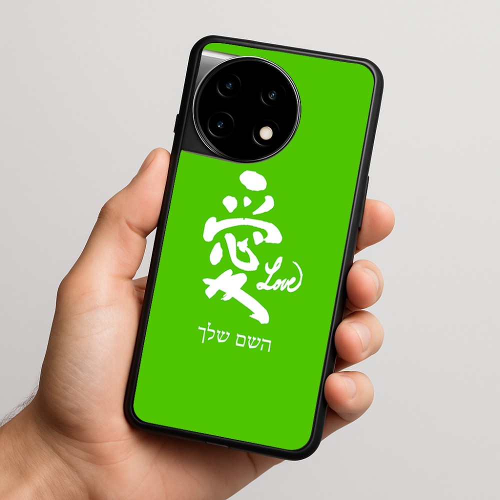 כיסוי בעיצוב אישי עם השם שלך לדגם - OnePlus 11R בעיצוב אהבה באותיות יפניות