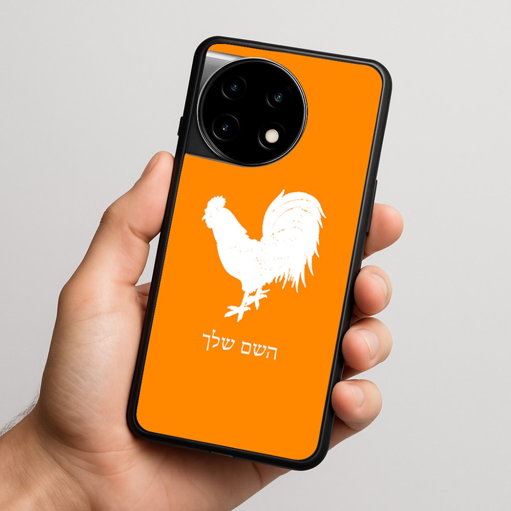 כיסוי בעיצוב אישי עם השם שלך לדגם - OnePlus 11R בעיצוב תרנגול
