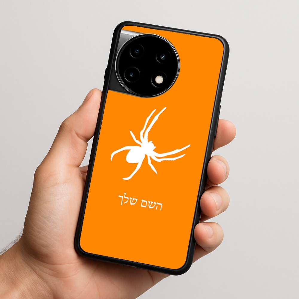 כיסוי בעיצוב אישי עם השם שלך לדגם - OnePlus 11R בעיצוב עכביש