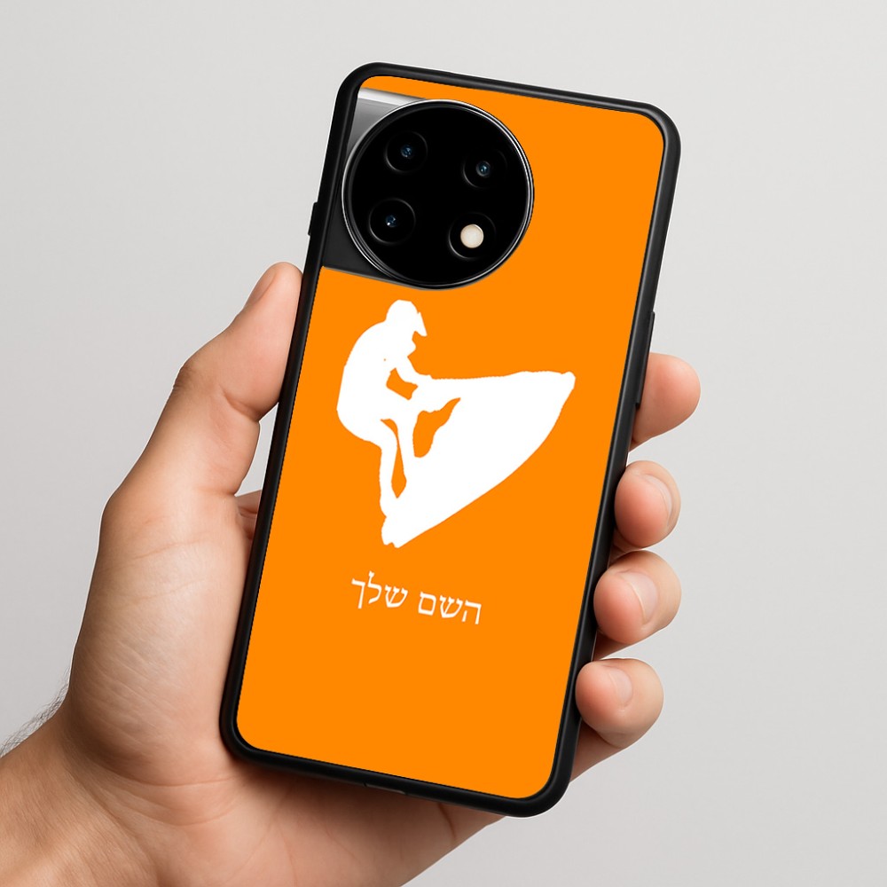 כיסוי בעיצוב אישי עם השם שלך לדגם - OnePlus 11R בעיצוב אופנוע ים