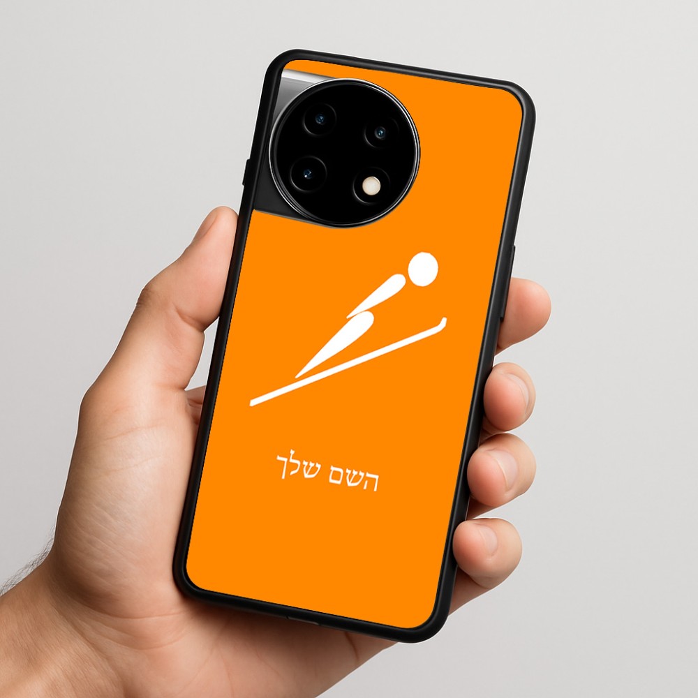 כיסוי בעיצוב אישי עם השם שלך לדגם - OnePlus 11R בעיצוב קפיצת סקי אולימפית