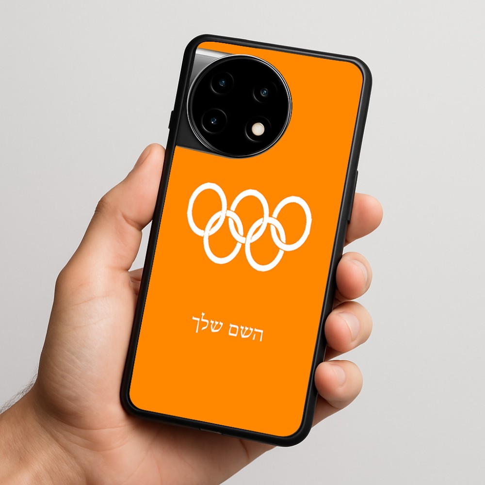 כיסוי בעיצוב אישי עם השם שלך לדגם - OnePlus 11R בעיצוב אולימפי