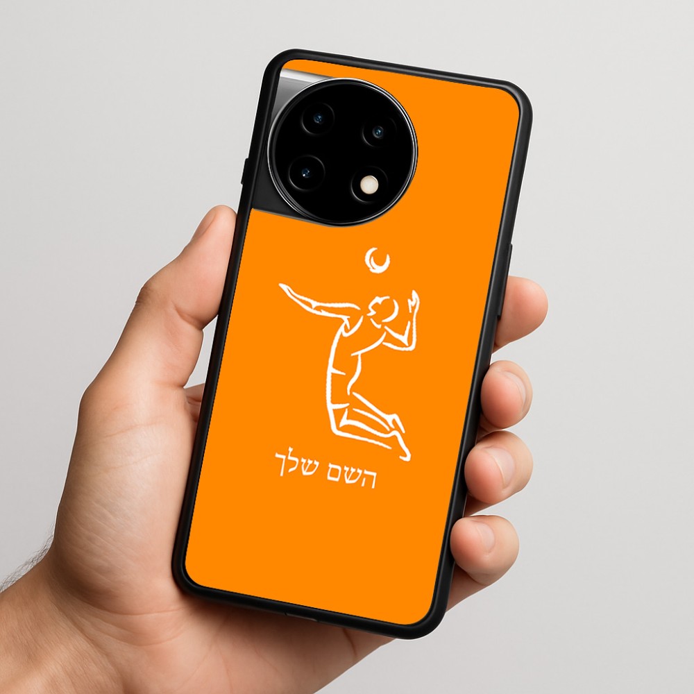 כיסוי בעיצוב אישי עם השם שלך לדגם - OnePlus 11R בעיצוב שחקן כדורעף