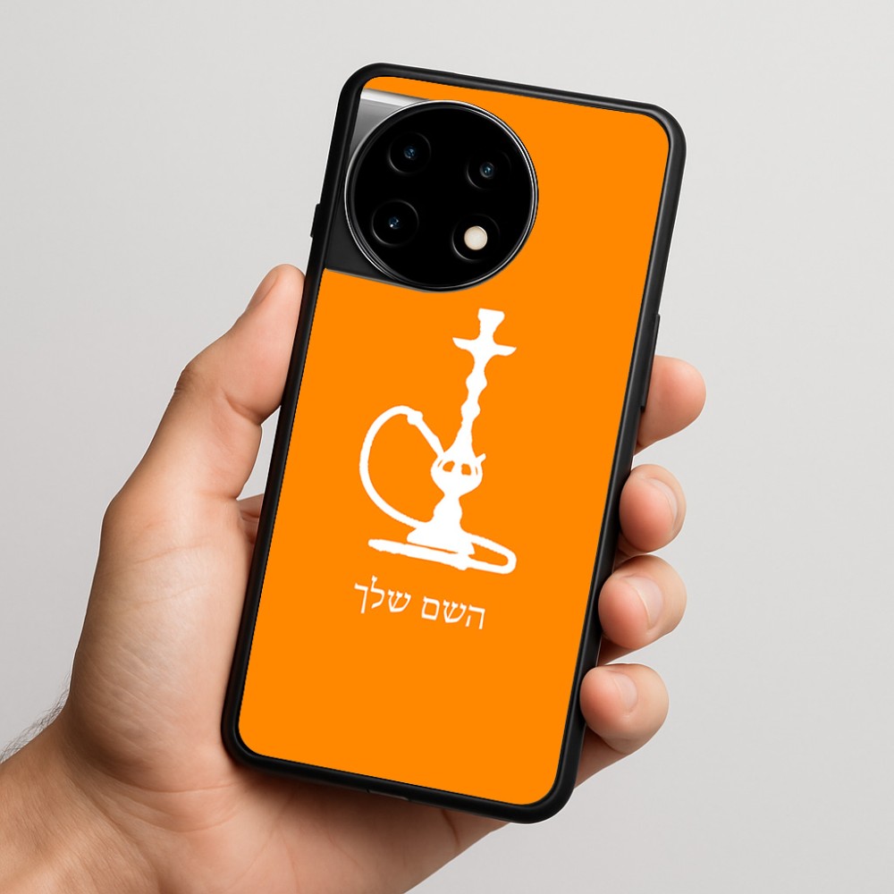 כיסוי בעיצוב אישי עם השם שלך לדגם - OnePlus 11R בעיצוב נרגילה