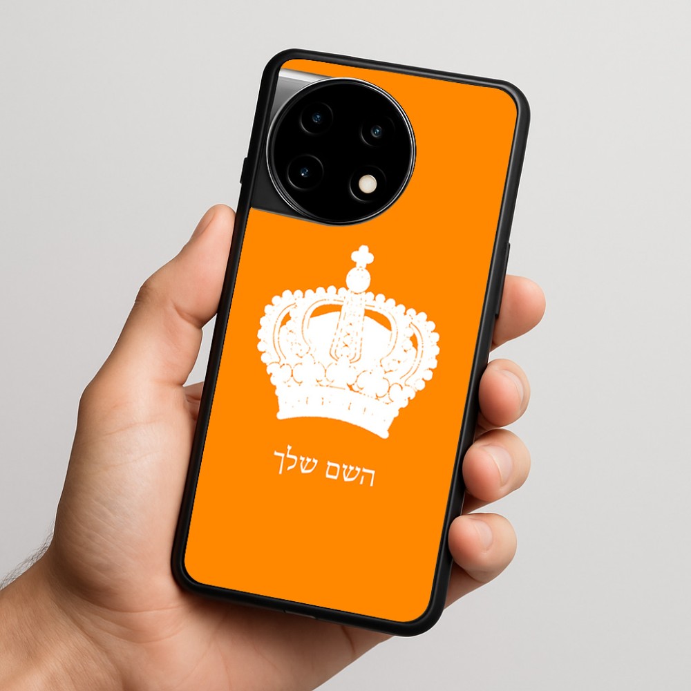 כיסוי בעיצוב אישי עם השם שלך לדגם - OnePlus 11R בעיצוב כתר מלכותי