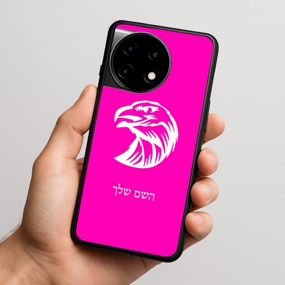 כיסוי בעיצוב אישי עם השם שלך לדגם - OnePlus 11R בעיצוב ראש נשר