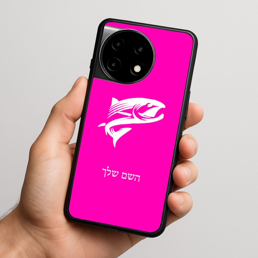 כיסוי בעיצוב אישי עם השם שלך לדגם - OnePlus 11R בעיצוב לדוג