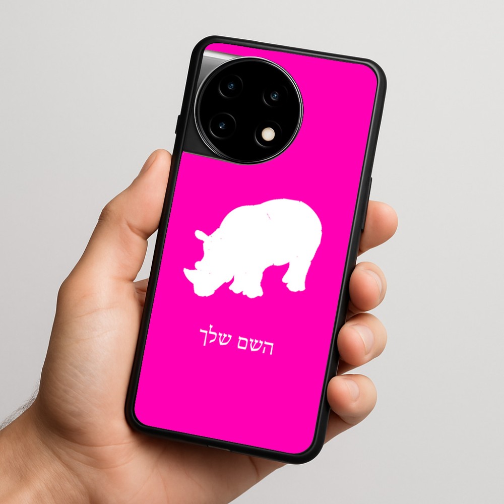 כיסוי בעיצוב אישי עם השם שלך לדגם - OnePlus 11R בעיצוב קרנף