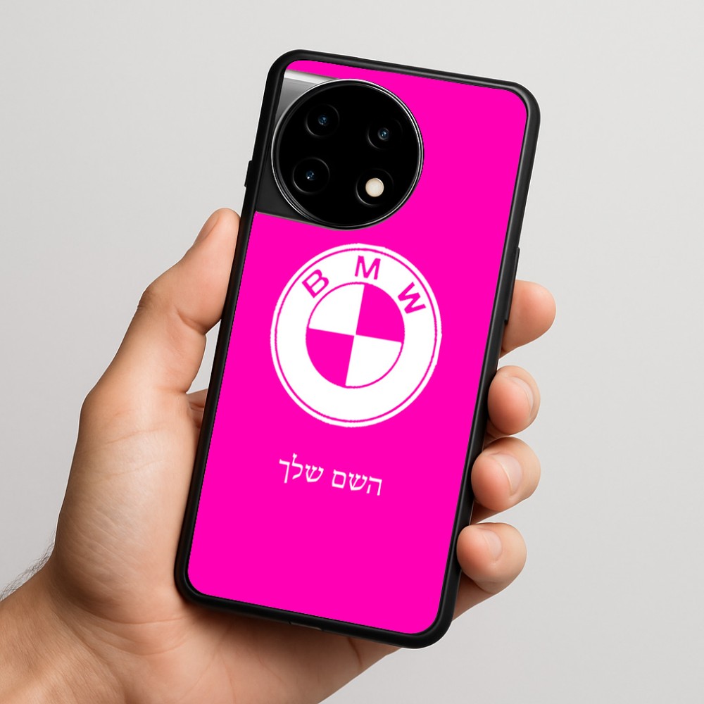 כיסוי בעיצוב אישי עם השם שלך לדגם - OnePlus 11R בעיצוב ב.מ.וו