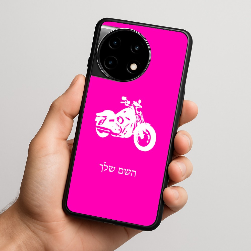 כיסוי בעיצוב אישי עם השם שלך לדגם - OnePlus 11R בעיצוב הארלי-דיווידסון