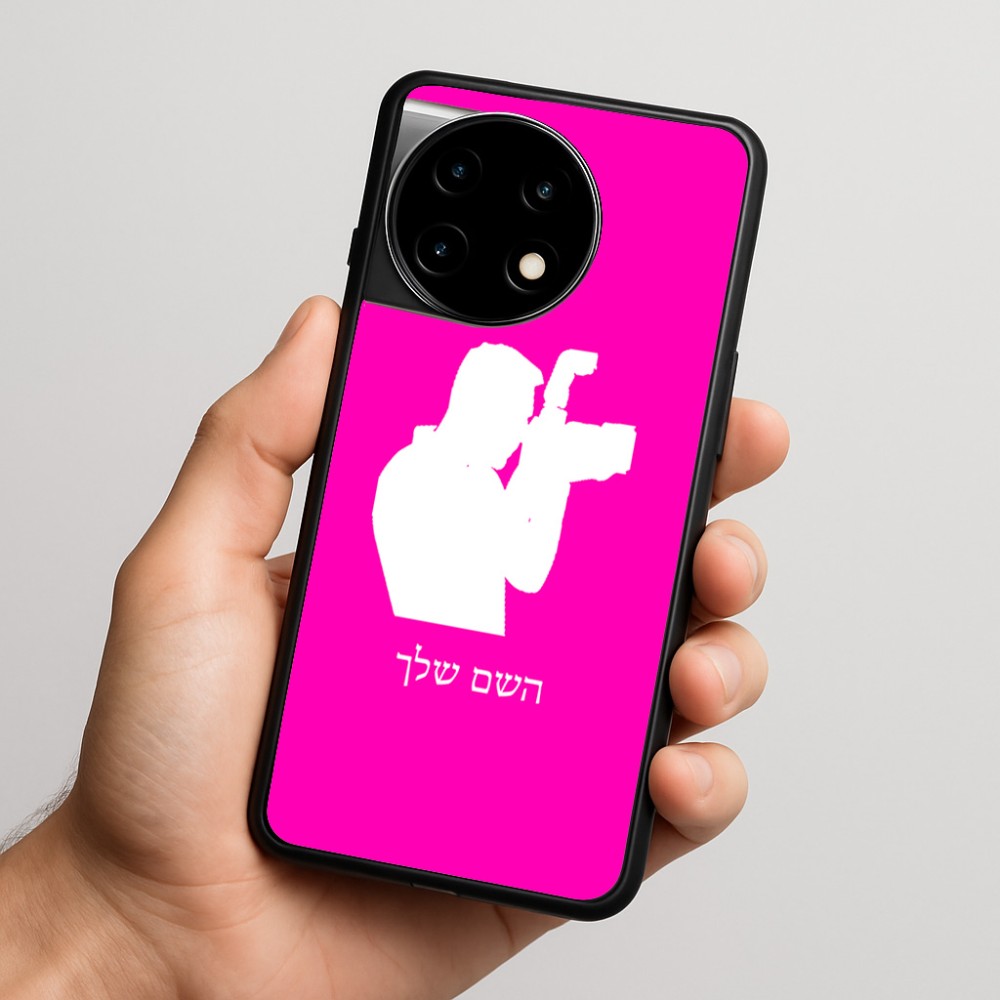 כיסוי בעיצוב אישי עם השם שלך לדגם - OnePlus 11R בעיצוב צלם - גברים