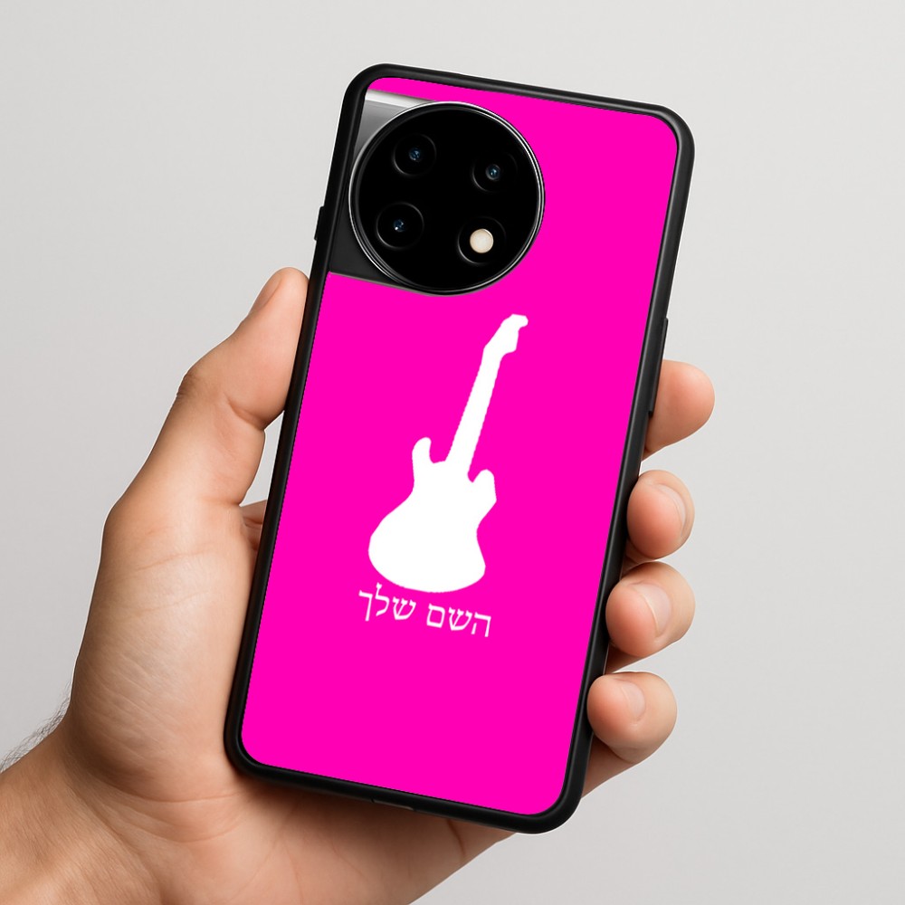 כיסוי בעיצוב אישי עם השם שלך לדגם - OnePlus 11R בעיצוב גיטרה