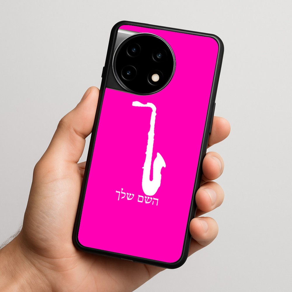 כיסוי בעיצוב אישי עם השם שלך לדגם - OnePlus 11R בעיצוב סקסופון