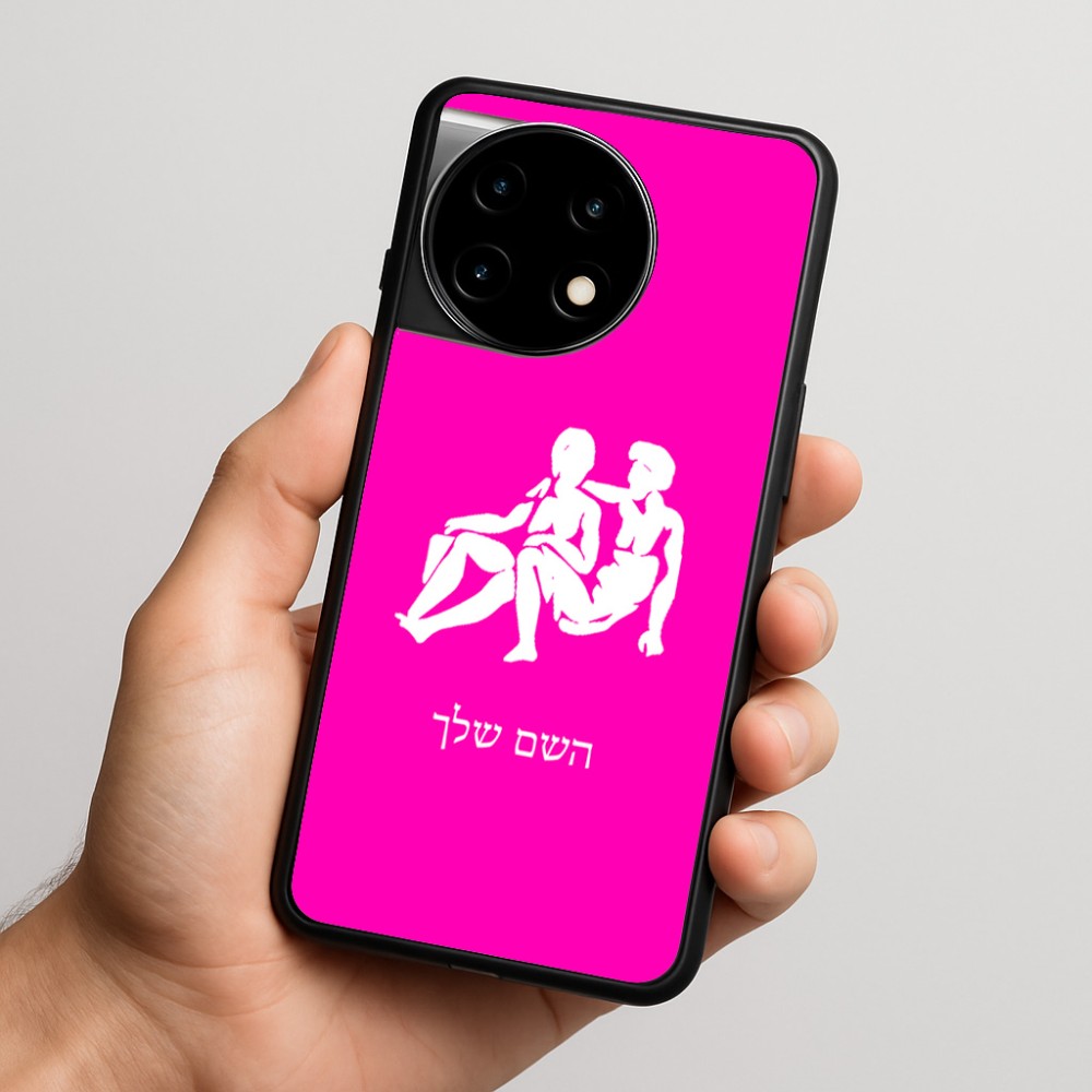 כיסוי בעיצוב אישי עם השם שלך לדגם - OnePlus 11R בעיצוב מזלות - תאומים