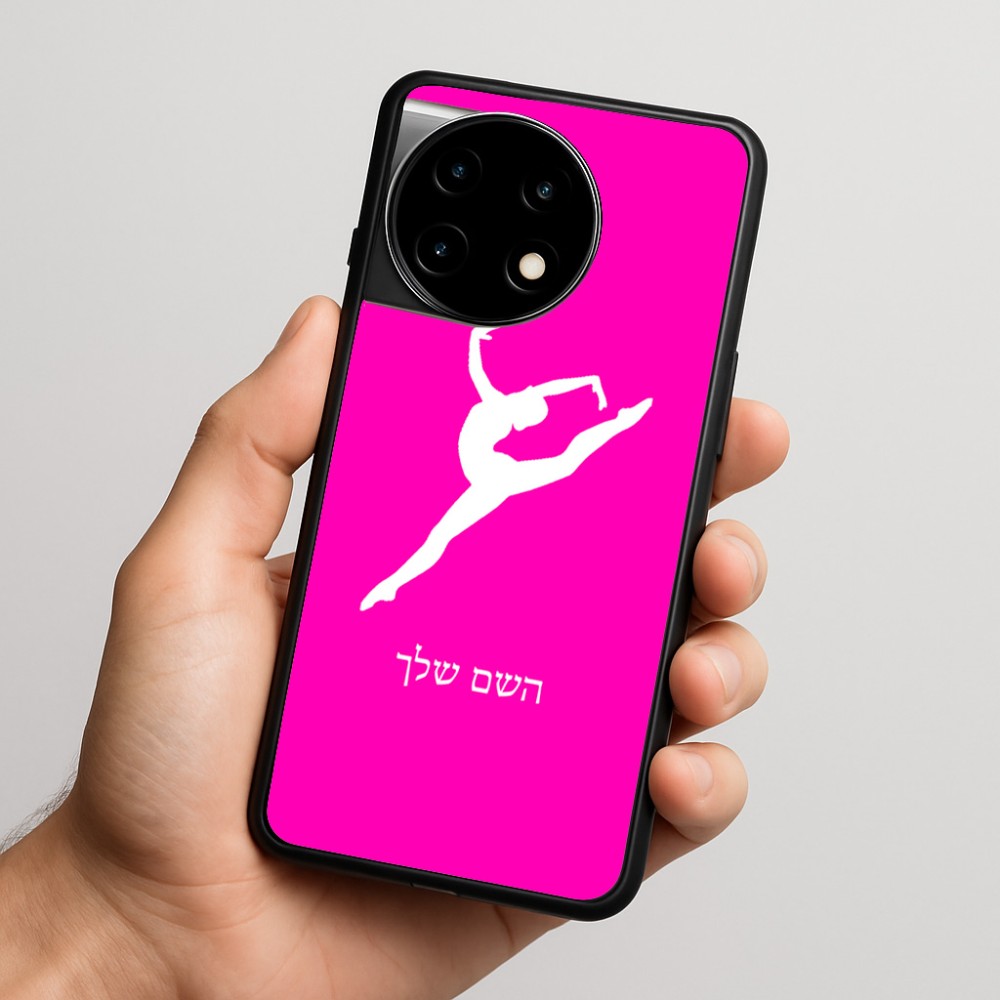 כיסוי בעיצוב אישי עם השם שלך לדגם - OnePlus 11R בעיצוב בלט