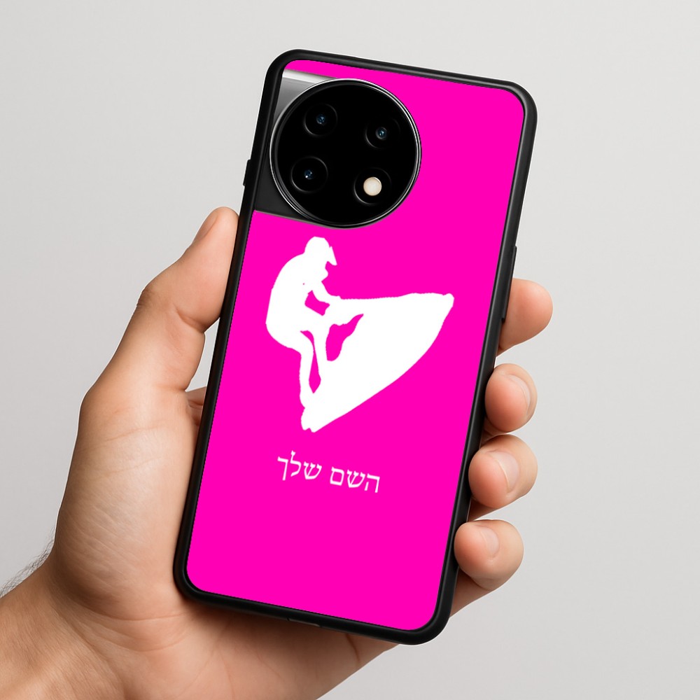 כיסוי בעיצוב אישי עם השם שלך לדגם - OnePlus 11R בעיצוב אופנוע ים