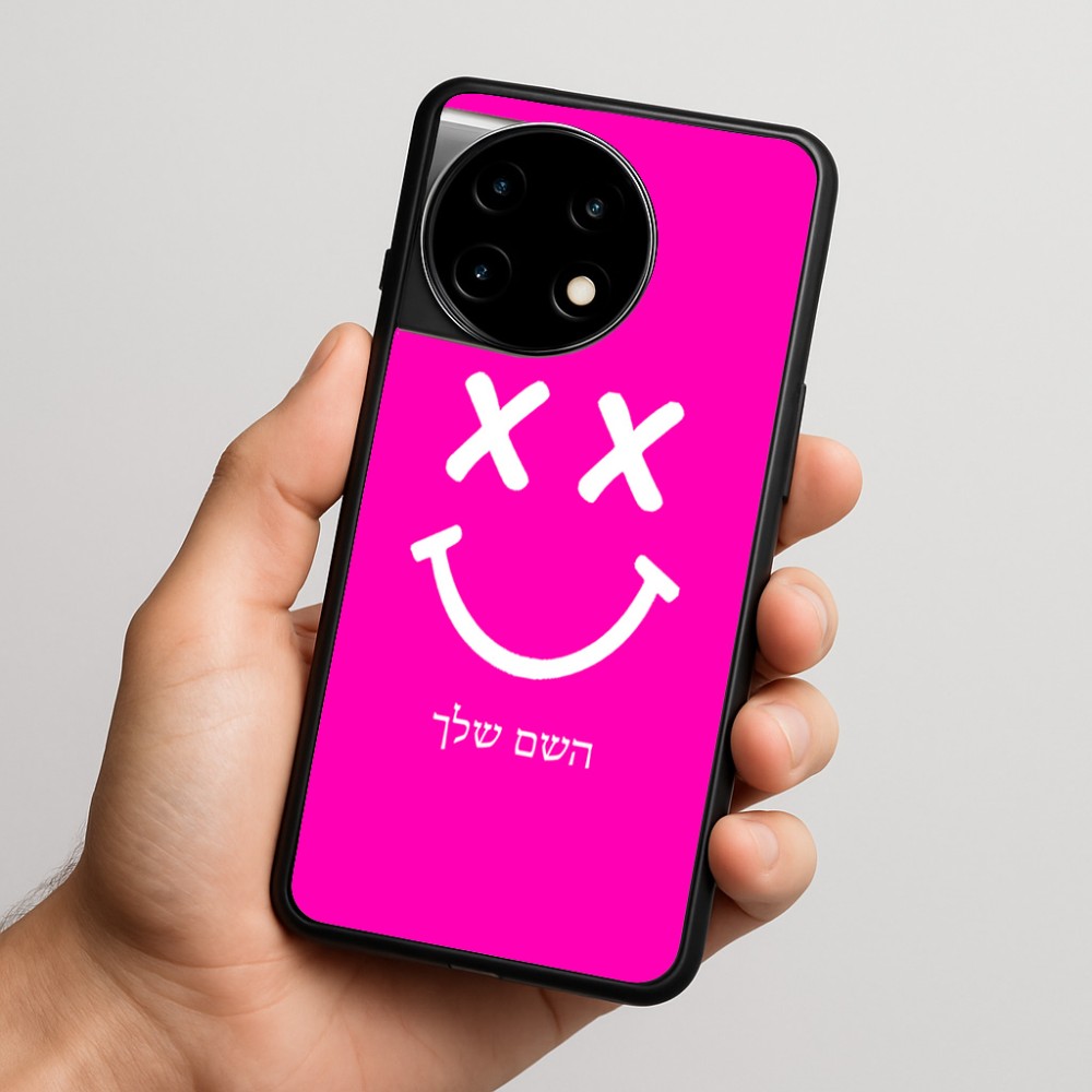 כיסוי בעיצוב אישי עם השם שלך לדגם - OnePlus 11R בעיצוב סמיילי