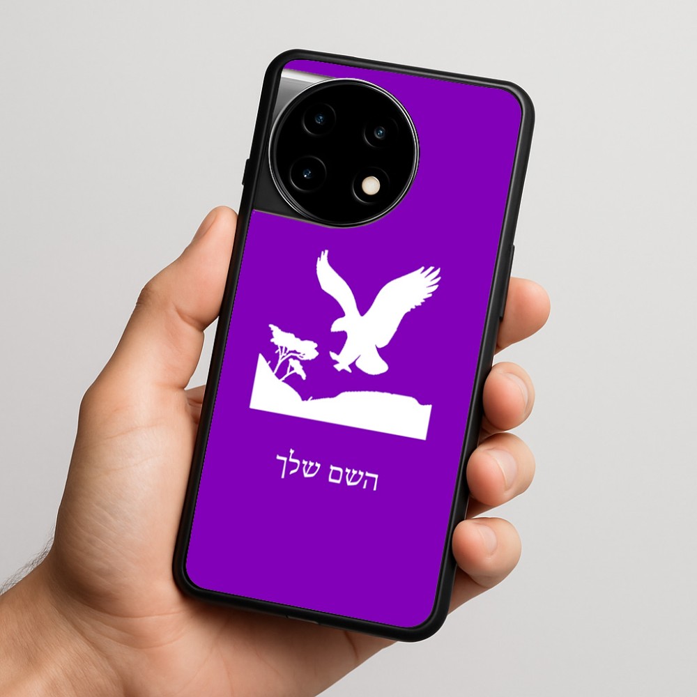 כיסוי בעיצוב אישי עם השם שלך לדגם - OnePlus 11R בעיצוב נשר אמריקאי