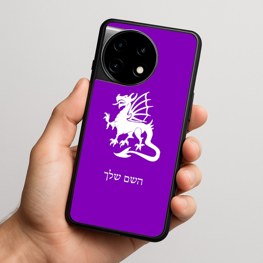 כיסוי בעיצוב אישי עם השם שלך לדגם - OnePlus 11R בעיצוב דרקון