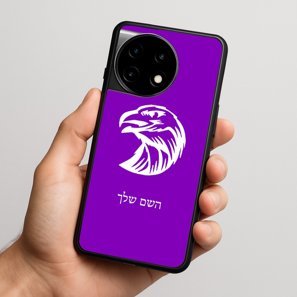 כיסוי בעיצוב אישי עם השם שלך לדגם - OnePlus 11R בעיצוב ראש נשר