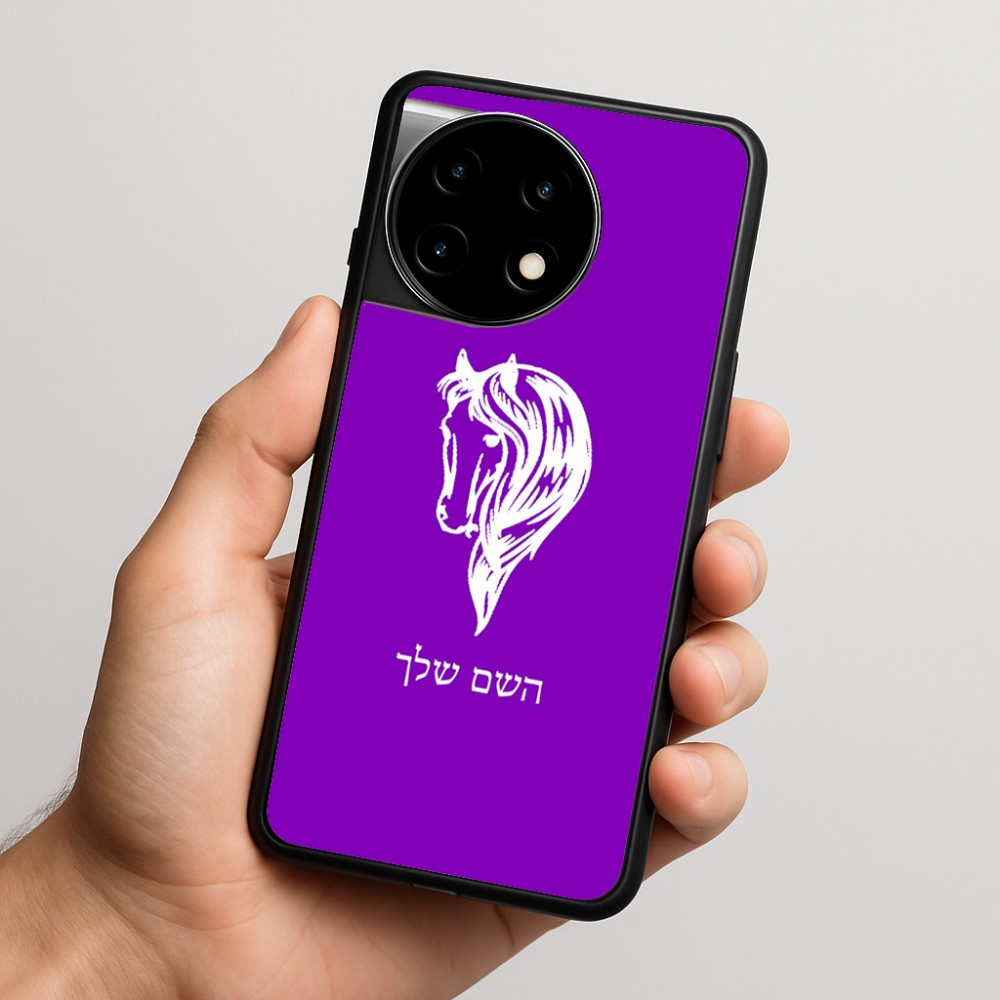 כיסוי בעיצוב אישי עם השם שלך לדגם - OnePlus 11R בעיצוב ראש סוס