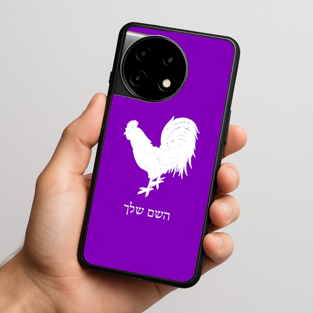 כיסוי בעיצוב אישי עם השם שלך לדגם - OnePlus 11R בעיצוב תרנגול