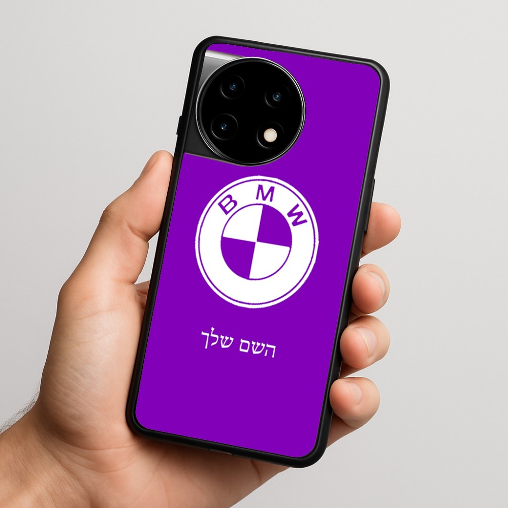 כיסוי בעיצוב אישי עם השם שלך לדגם - OnePlus 11R בעיצוב ב.מ.וו