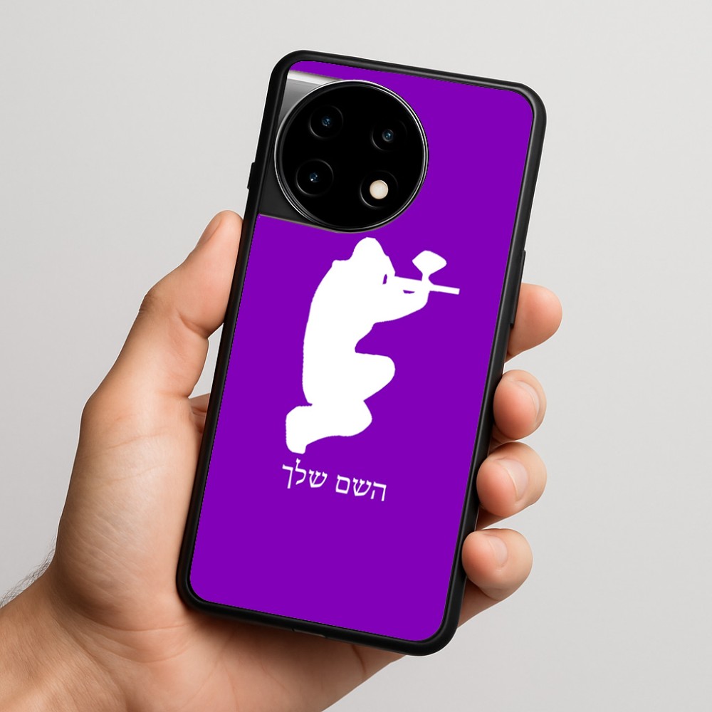כיסוי בעיצוב אישי עם השם שלך לדגם - OnePlus 11R בעיצוב שחקן כאב כדור