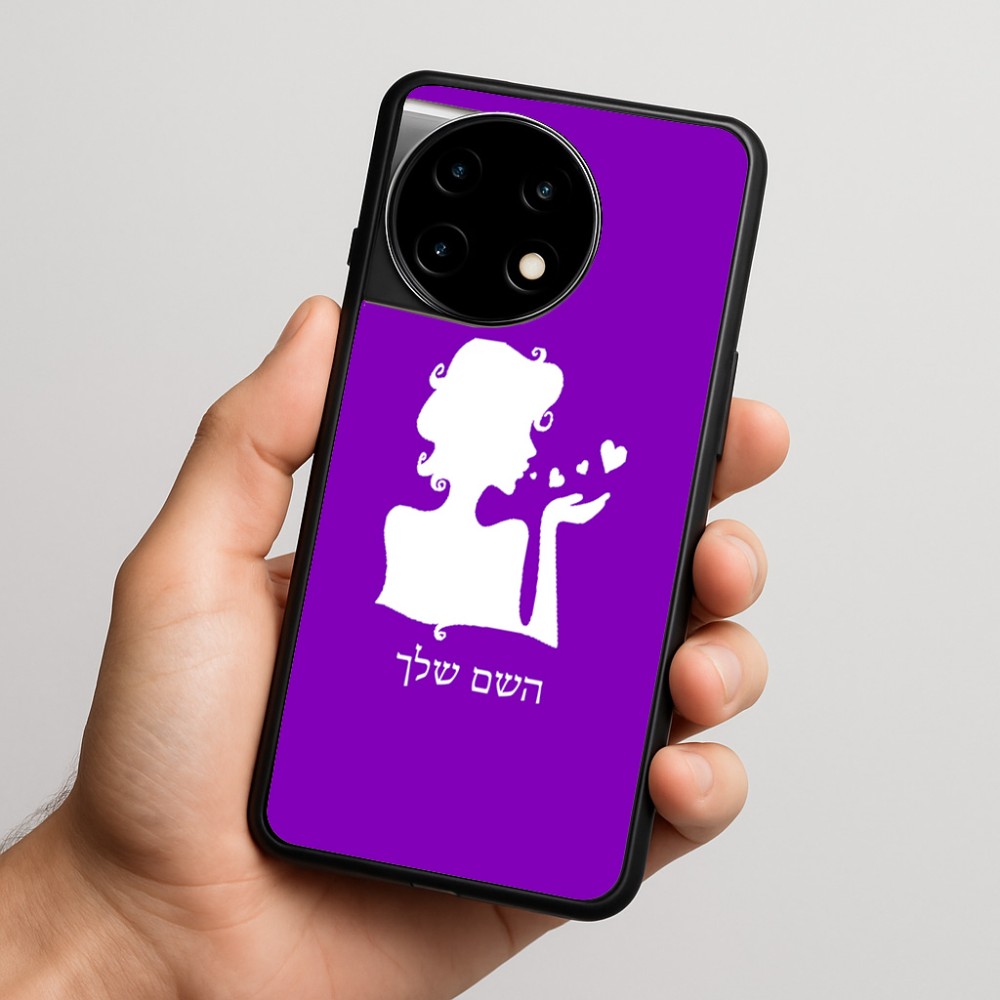 כיסוי בעיצוב אישי עם השם שלך לדגם - OnePlus 11R בעיצוב אהבת נשים